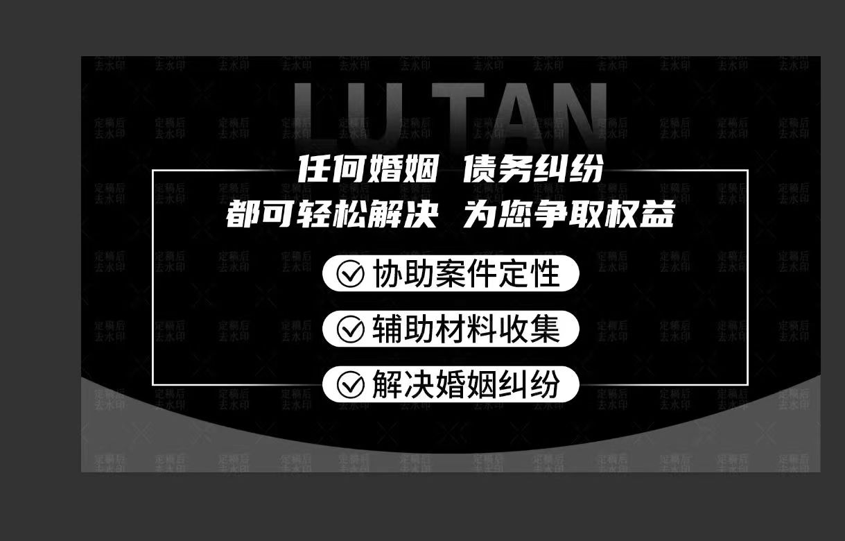 重庆婚外情调查取证该怎么才能被法院采信